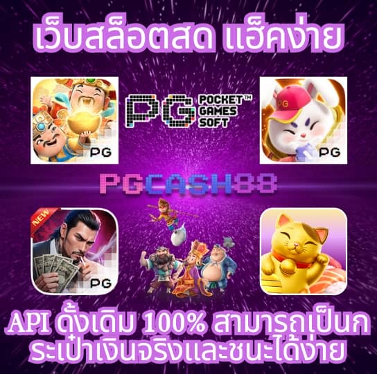 โปรแกรมบอลวันนี้ทุกลีก