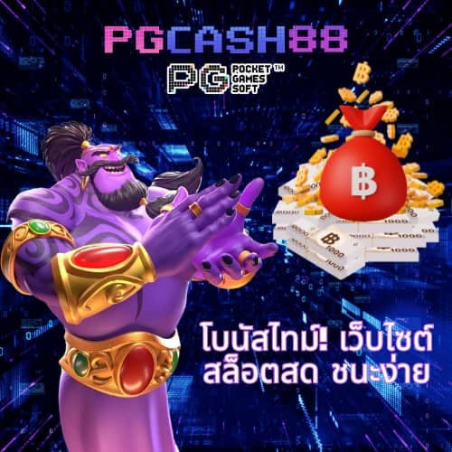 โปรแกรมบอลวันนี้ทุกลีก