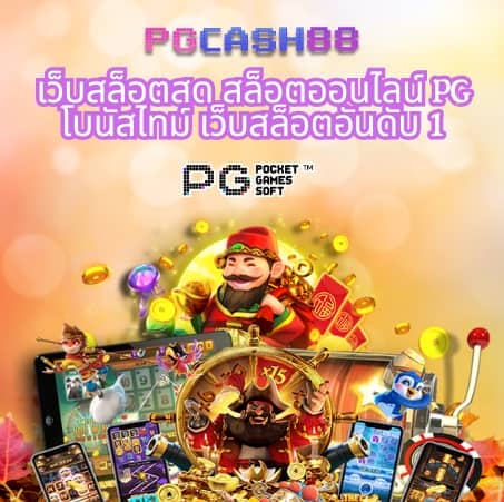 โปรแกรมบอลวันนี้ทุกลีก