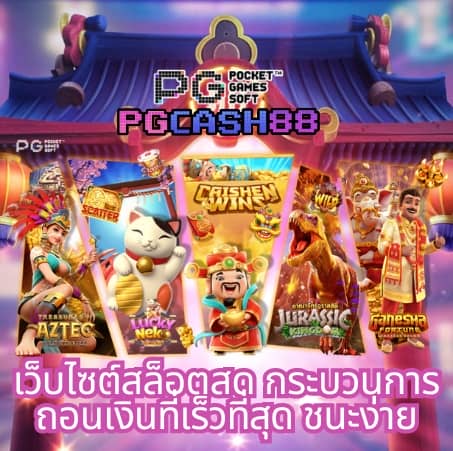 โปรแกรมบอลวันนี้ทุกลีก